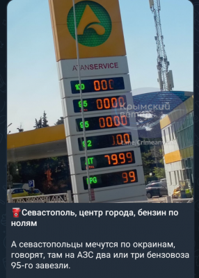 Screenshot_20250925-221840.Telegram.png