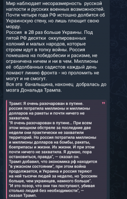 Screenshot_20250925-223413.Telegram.png