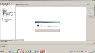 2222233.jpg (62.71 КБ) 6143 просмотра 2222233.jpg