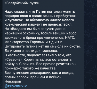 Screenshot_20251002-231451.Telegram.png
