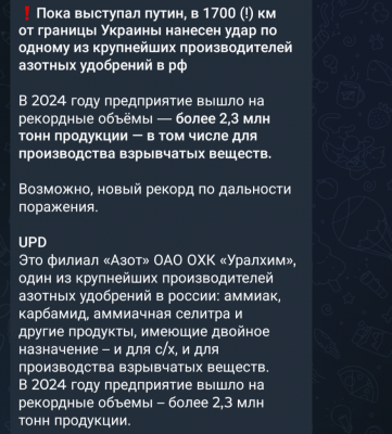 Screenshot_20251002-232239.Telegram.png
