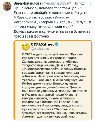 Screenshot_20251006-110237.X.png (729.82 КБ) 91 просмотр Screenshot_20251006-110237.X.png