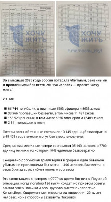 2025-10-06_124812.jpg (97.93 КБ) 76 просмотров 2025-10-06_124812.jpg