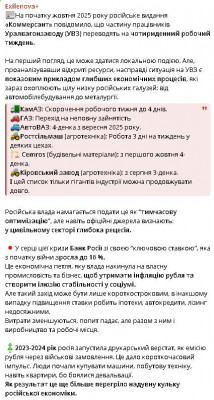 2025-10-13_141802.jpg (113.56 КБ) 63 просмотра 2025-10-13_141802.jpg