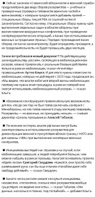 2025-10-13_202326.jpg (143.67 КБ) 13 просмотров 2025-10-13_202326.jpg