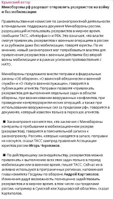 2025-10-13_202306.jpg (123.12 КБ) 35 просмотров 2025-10-13_202306.jpg