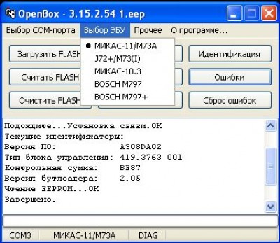 opbox_main_block.jpg (36.92 КБ) 5493 просмотра opbox_main_block.jpg