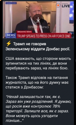 Screenshot_20251020-073327.Viber.png (505.4 КБ) 32 просмотра Screenshot_20251020-073327.Viber.png