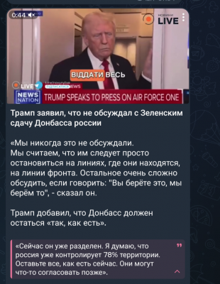 Screenshot_20251020-074313.Telegram.png (600.29 КБ) 31 просмотр Screenshot_20251020-074313.Telegram.png