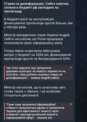 Screenshot_20251020-074555.Telegram.png (383.31 КБ) 30 просмотров Screenshot_20251020-074555.Telegram.png
