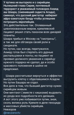 Screenshot_20251020-075235.Telegram.png (404.32 КБ) 29 просмотров Screenshot_20251020-075235.Telegram.png