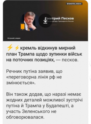Screenshot_20251020-140026.Viber.png