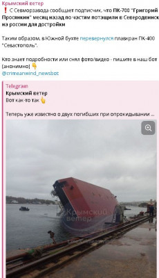 2025-10-28_163120.jpg (58.21 КБ) 102 просмотра 2025-10-28_163120.jpg