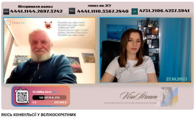 2025-10-28_183629.jpg (123.4 КБ) 95 просмотров 2025-10-28_183629.jpg