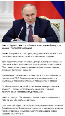 2025-10-29_014746.jpg (87.07 КБ) 88 просмотров 2025-10-29_014746.jpg