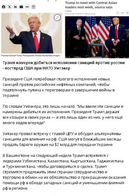 2025-10-29_015545.jpg (89 КБ) 78 просмотров 2025-10-29_015545.jpg