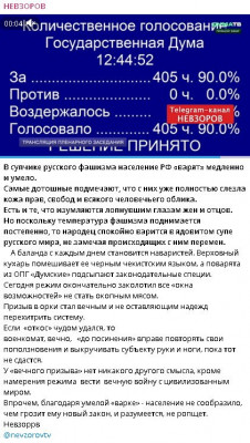 2025-10-29_021357.jpg (108.54 КБ) 78 просмотров 2025-10-29_021357.jpg