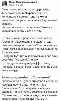 Screenshot_20251029-074008.X.png (300.06 КБ) 72 просмотра Screenshot_20251029-074008.X.png