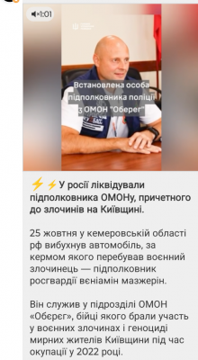 Screenshot_20251029-105334.Viber.png (436.29 КБ) 69 просмотров Screenshot_20251029-105334.Viber.png