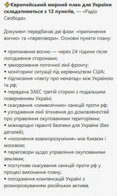 2025-10-29_231830.jpg (55.14 КБ) 30 просмотров 2025-10-29_231830.jpg