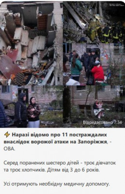 2025-10-30_110346.jpg (55.1 КБ) 19 просмотров 2025-10-30_110346.jpg