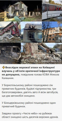 2025-10-30_110757.jpg (69.89 КБ) 50 просмотров 2025-10-30_110757.jpg