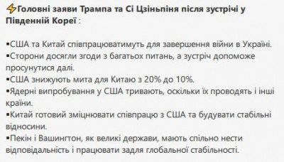 2025-10-30_110419.jpg (32.73 КБ) 48 просмотров 2025-10-30_110419.jpg