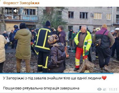 2025-10-30_111537.jpg (45.98 КБ) 45 просмотров 2025-10-30_111537.jpg