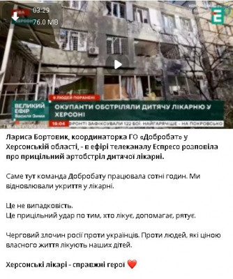 2025-10-30_112146.jpg (62.4 КБ) 46 просмотров 2025-10-30_112146.jpg