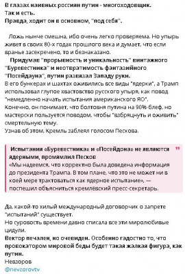 2025-10-30_135751.jpg (86.84 КБ) 56 просмотров 2025-10-30_135751.jpg