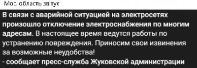 2025-10-31_232921.jpg (22.28 КБ) 47 просмотров 2025-10-31_232921.jpg