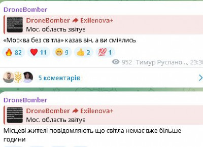 2025-10-31_233953.jpg (27.77 КБ) 37 просмотров 2025-10-31_233953.jpg