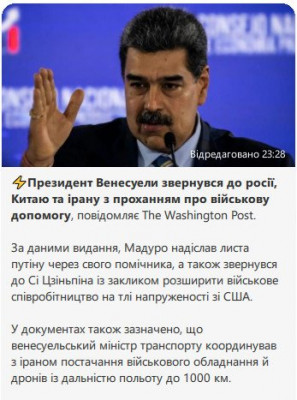 2025-10-31_235923.jpg (45.41 КБ) 30 просмотров 2025-10-31_235923.jpg