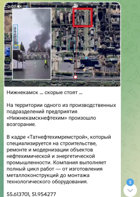 Screenshot_20251113-191201.Telegram.png
