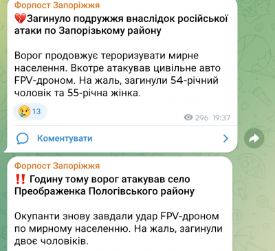 Screenshot_20251113-213516.Telegram.png