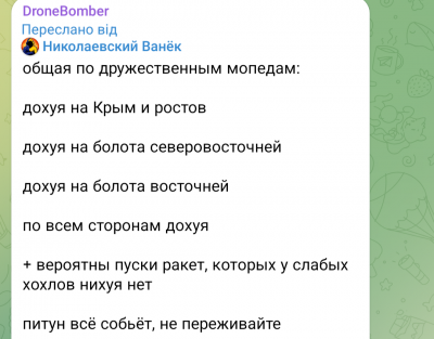 Screenshot_20251113-231936.Telegram.png
