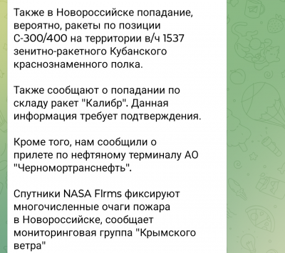 Screenshot_20251114-083159.Telegram.png