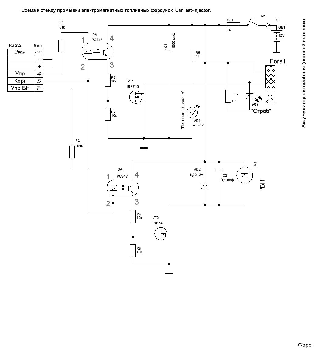 CarTest-injeсtor схема2 копи.jpg