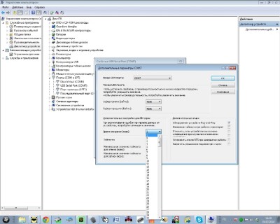 2014-03-04_123022.jpg (207.15 КБ) 6529 просмотров 2014-03-04_123022.jpg