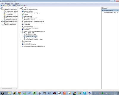 2014-03-04_122955.jpg (125.43 КБ) 6527 просмотров 2014-03-04_122955.jpg