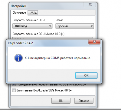 777777.png (41.41 КБ) 6885 просмотров 777777.png