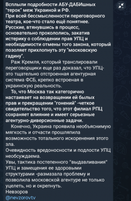 Screenshot_20260126-212414.Telegram.png