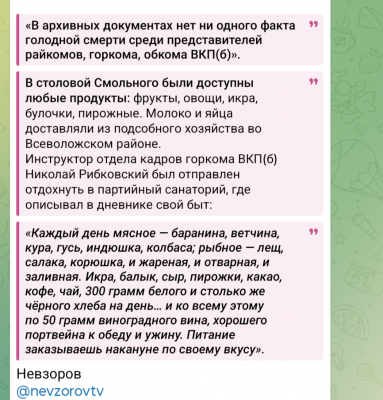Screenshot_20260127-145501.Telegram.png