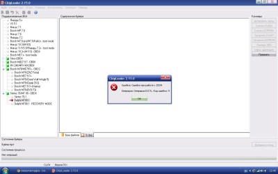 openport.JPG (137.01 КБ) 6091 просмотр openport.JPG
