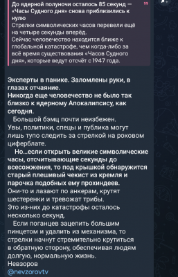 Screenshot_20260128-021720.Telegram.png