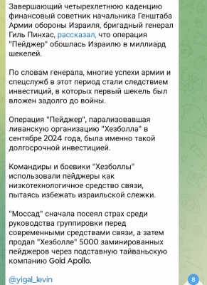 Screenshot_20260129-160851.Telegram.png