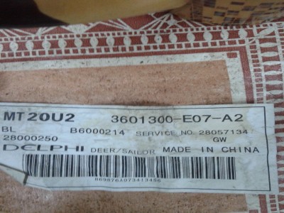 20140421_185238.jpg (181.5 КБ) 8117 просмотров 20140421_185238.jpg