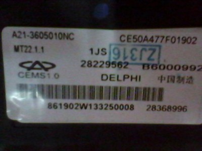 IMG00022a.JPG (27.44 КБ) 7200 просмотров IMG00022a.JPG