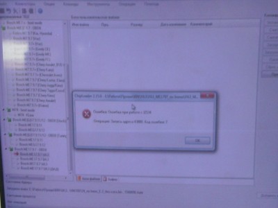 IMG_.jpg (88.48 КБ) 5906 просмотров IMG_.jpg