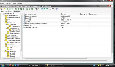 1.JPG (114.58 КБ) 7488 просмотров 1.JPG